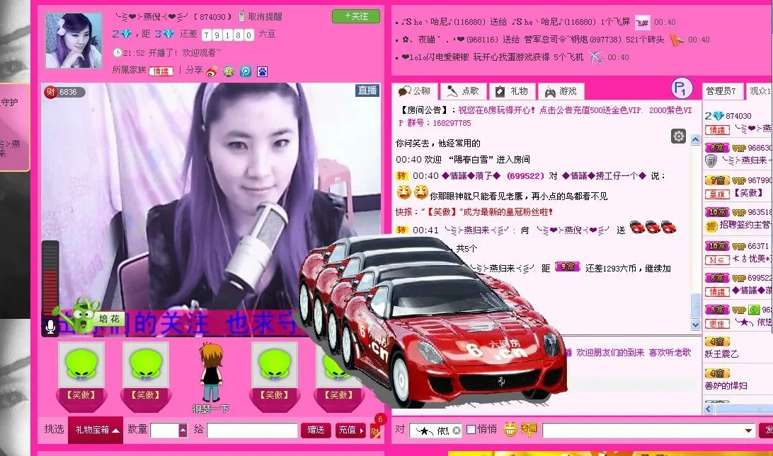╰⋛❤⊱燕倪⊰❤⋚╯的主播照片