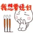 伊人回眸泪倾城゜