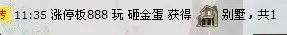 嘻嘻，乐的主播照片