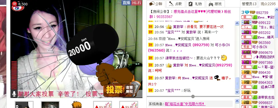 没有名字的歌的主播照片