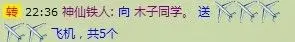 小文静。的主播照片