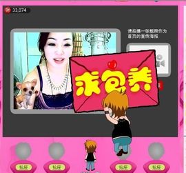 金牌代理澎湃小妮即返主播照片