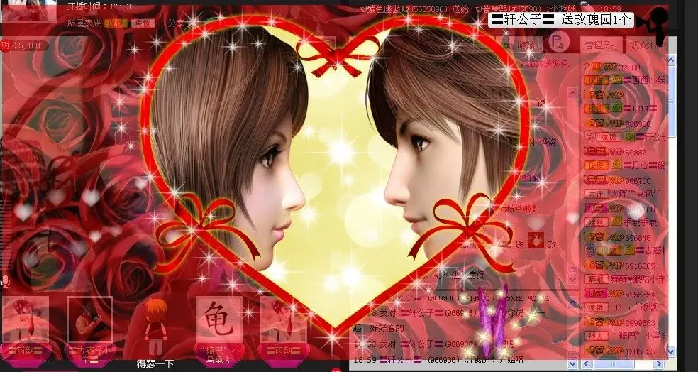 ♥≧﹏≦♥西西小妖的主播照片