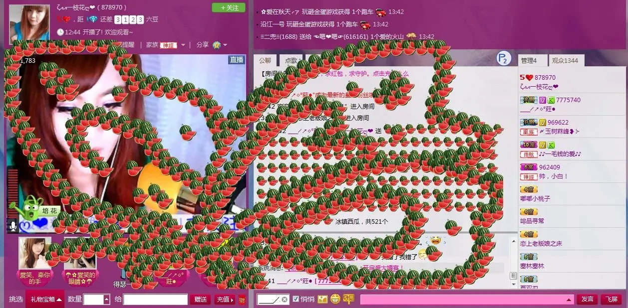 ღ小石头呀的主播照片