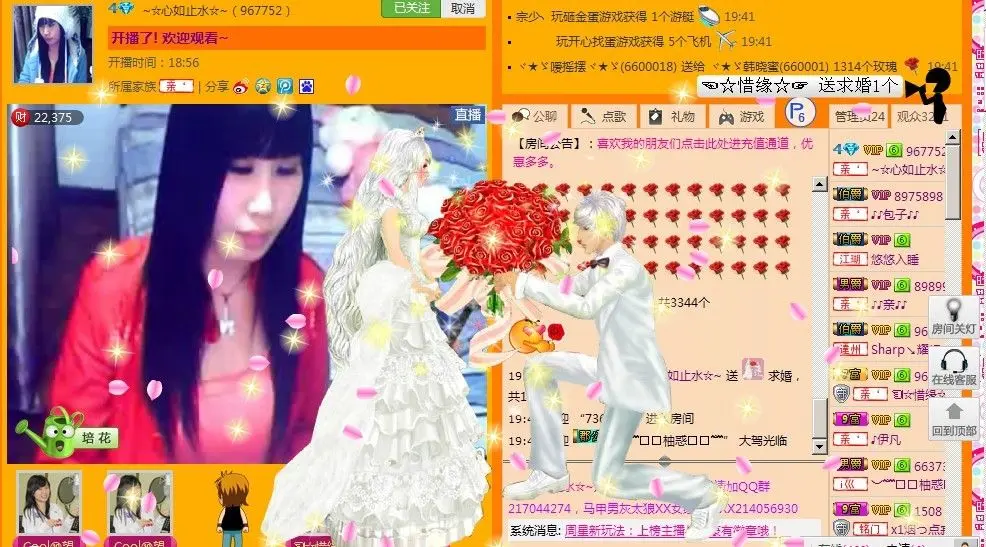 ☜☆随缘☆的主播照片