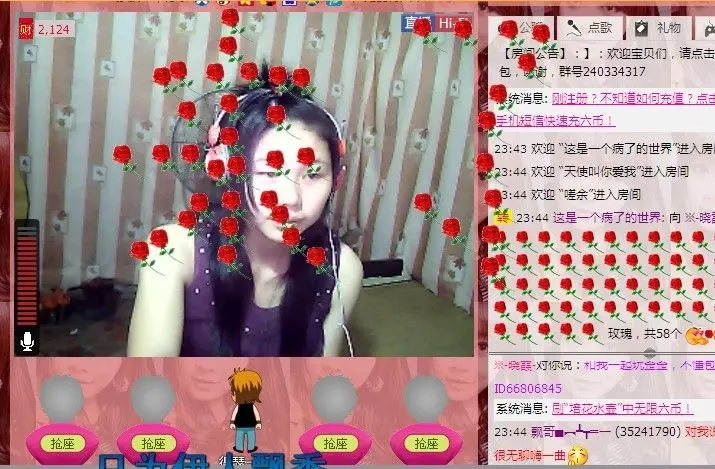 ※—魏晓霞的主播照片