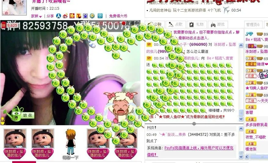 Be〃铭流乀寶寶的主播照片