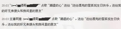 ╰睿鱈児އއ的主播照片