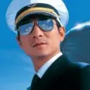 韦世亨