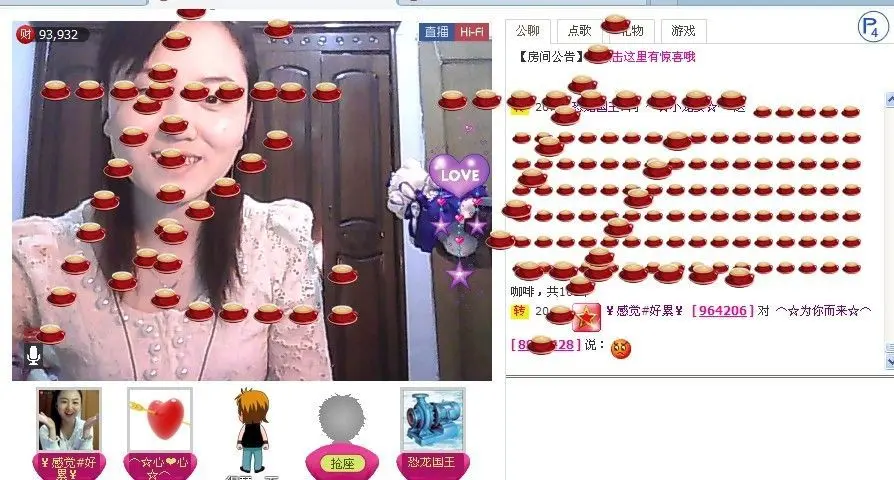 ⌒☆龙女☆⌒的主播照片