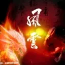 ☀再见！！308☀