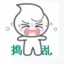 九龙☆龙哥