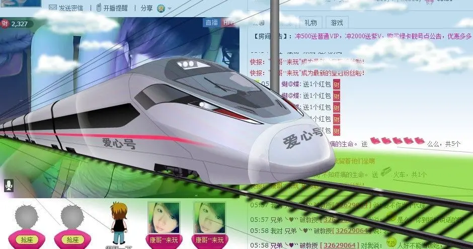 ♈云朵♈的主播照片