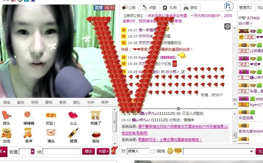 白小熙〃的主播照片