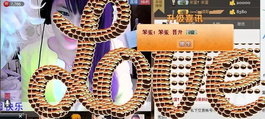 ╰睿鱈児އއ的主播照片