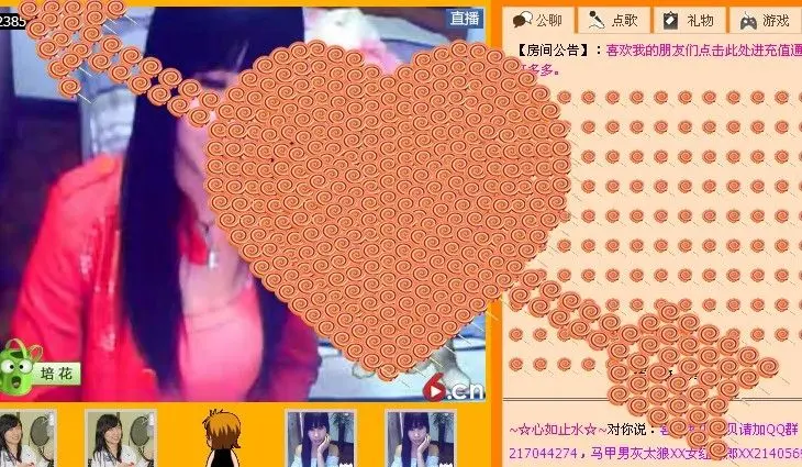 ☜☆随缘☆的主播照片