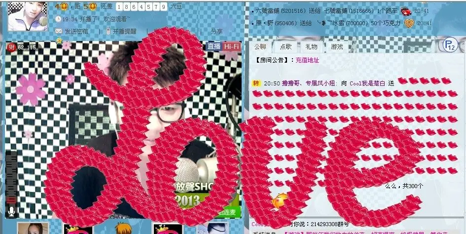 じ★╮楚白_✿的主播照片