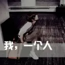 有一种沉默叫放弃