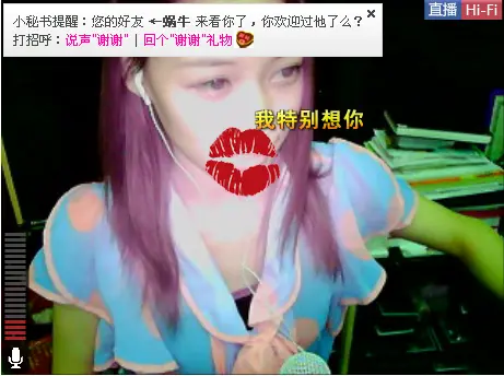 没有名字的歌的主播照片