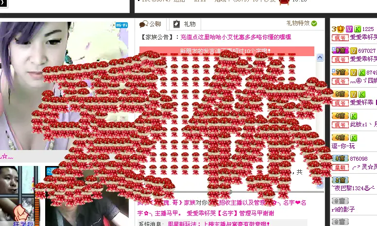 ╭ァ~的主播照片