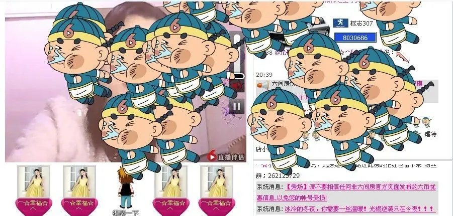 ⌒☆龙女☆⌒的主播照片