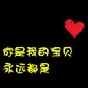 〓↘ゾ锁嗳ゝ〓