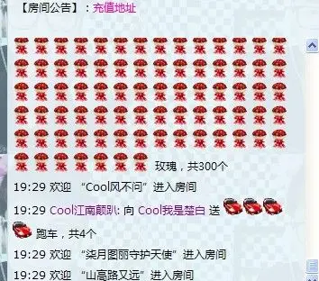 じ★╮楚白_✿的主播照片