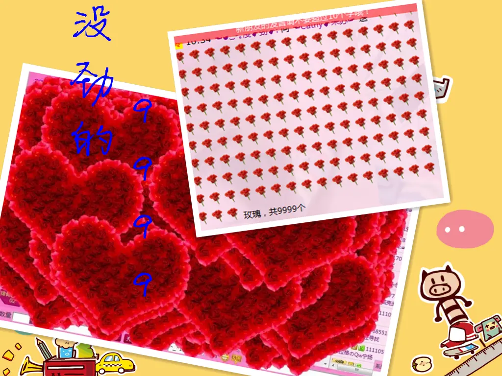 Ⅶ°❥米苏﹌的主播照片