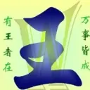 ㄨ飚神