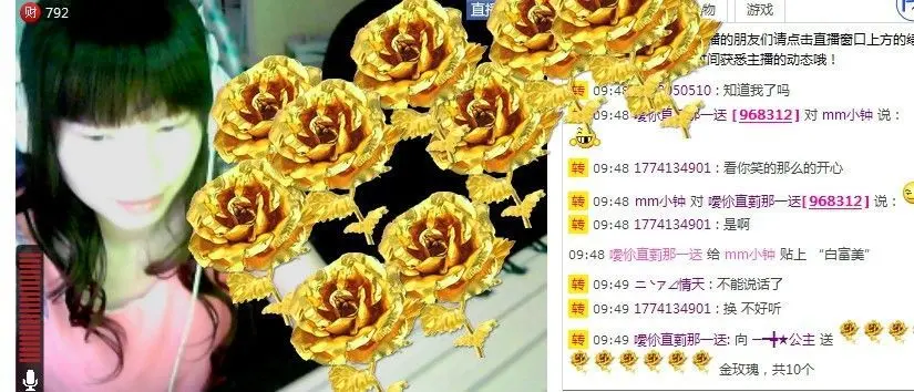 ─━╋★公主的主播照片