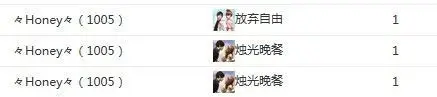 ☜Baby宝儿☞的主播照片