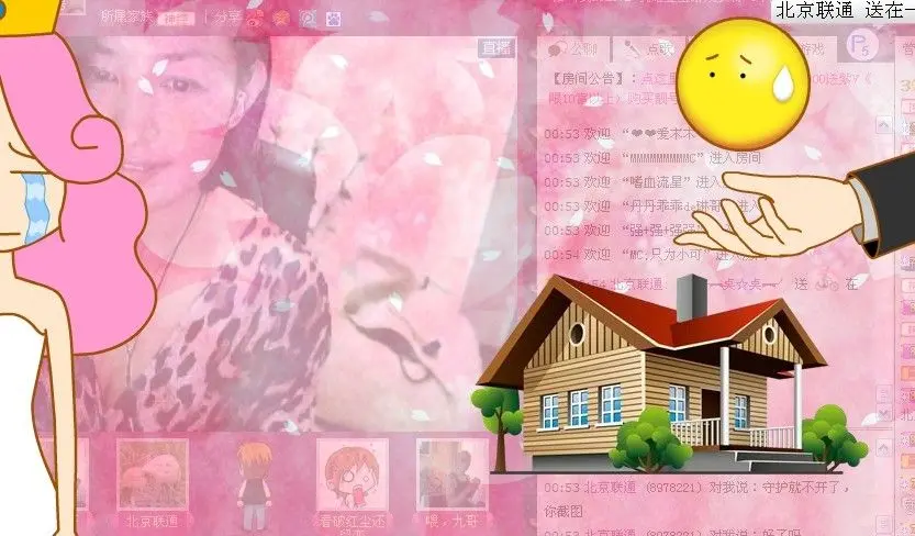 ζއއ╰︻奌奌︻╯✲的主播照片