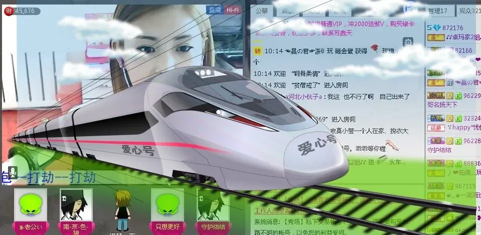 ╭ァ姐是一卓玛的主播照片