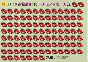 ╱★绅╱☆士╱★的主播照片
