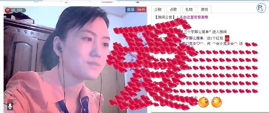 ⌒☆龙女☆⌒的主播照片
