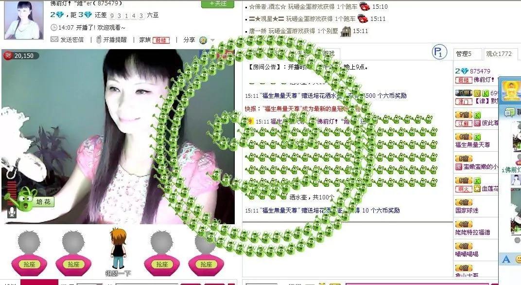 卡珍公主的主播照片