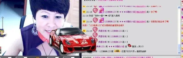 ☜D调㊣小岳☞的主播照片