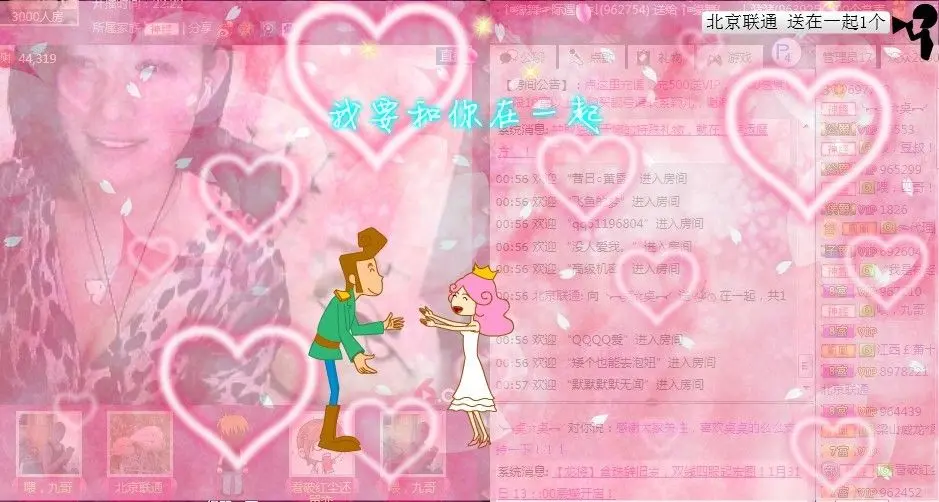 ζއއ╰︻奌奌︻╯✲的主播照片