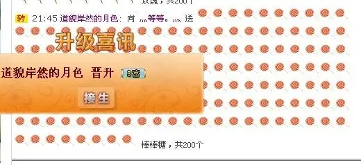◤ゞ.蔡蔡ゞ.◥的主播照片