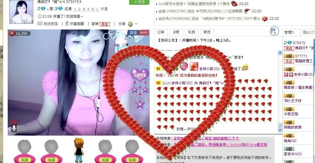 卡珍公主的主播照片
