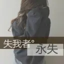 小怪獸°