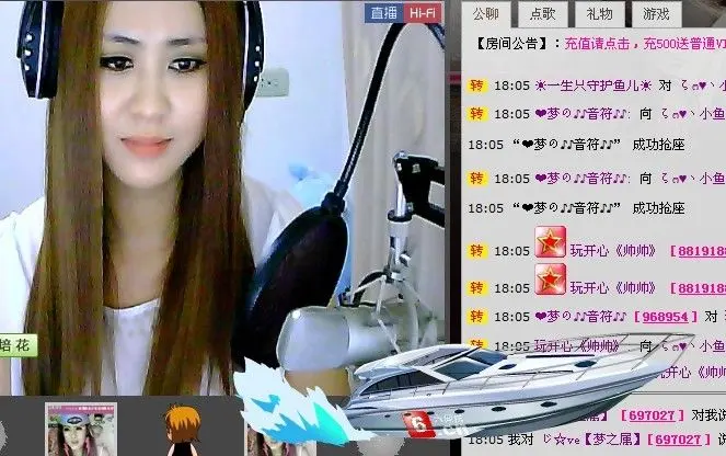 ヾ★ゞ小鱼儿ζ的主播照片