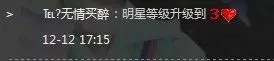 ゆ¨筱龍゛∝的主播照片