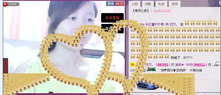 丽莎。的主播照片