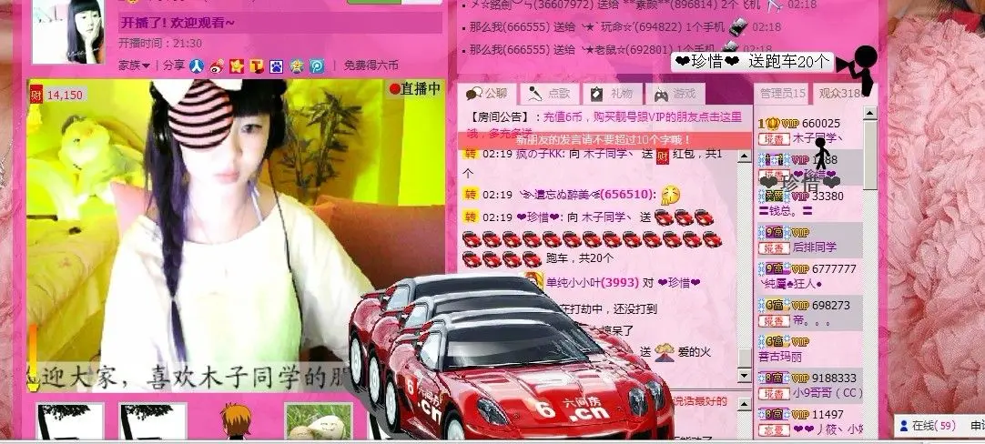 小文静。的主播照片