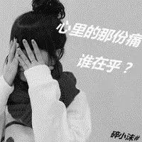 爱对人的主播照片