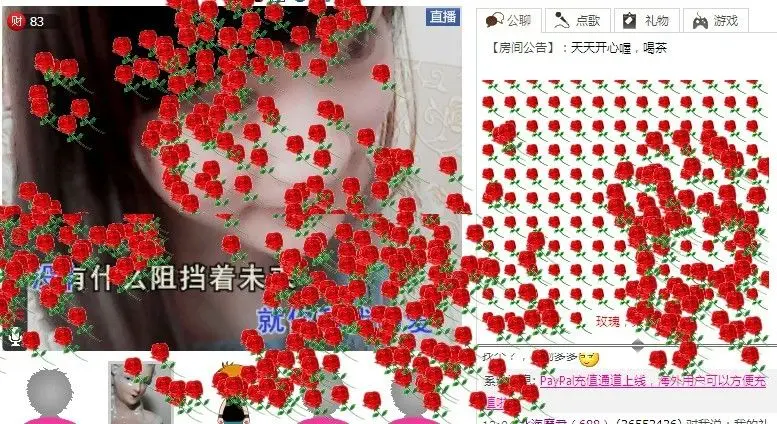 吃货妹白灵的主播照片