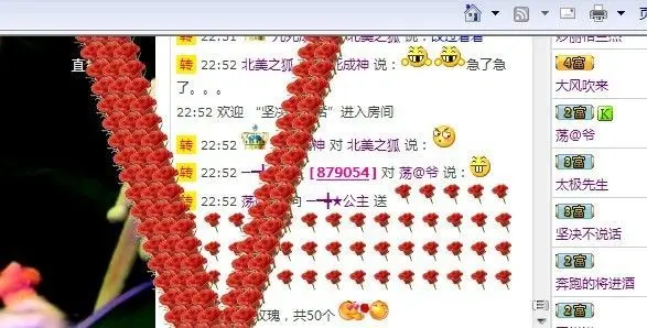 ─━╋★公主的主播照片