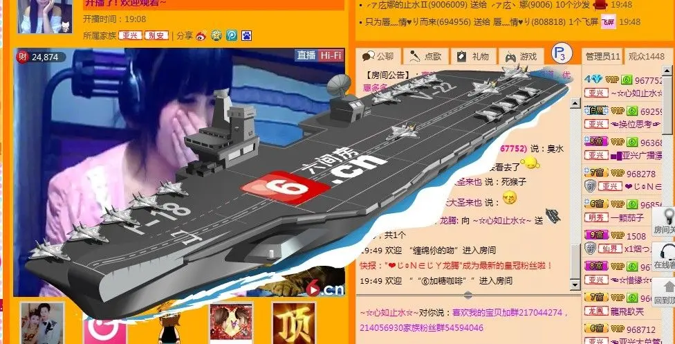 ☜☆随缘☆的主播照片