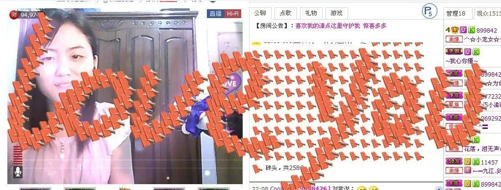 ⌒☆龙女☆⌒的主播照片
